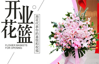 江苏南通崇川区城东街道新桥苑社区花篮配送